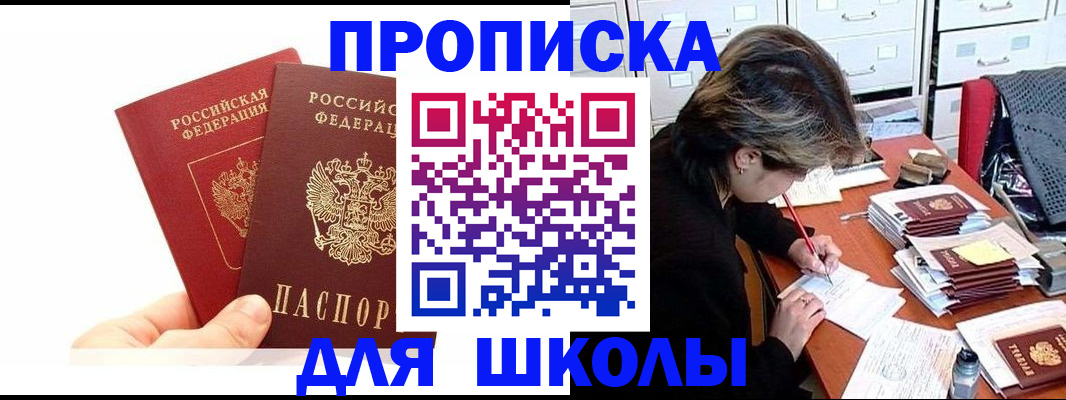 временная регистрация гарантия в Гусь-Хрустальном